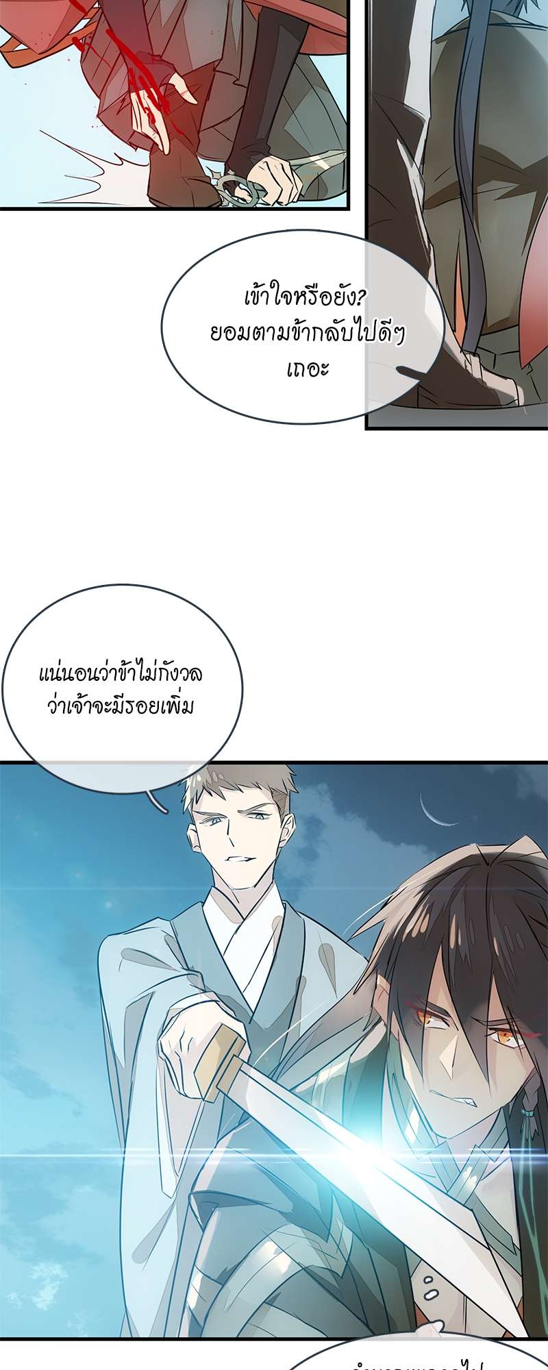 หน้า 36