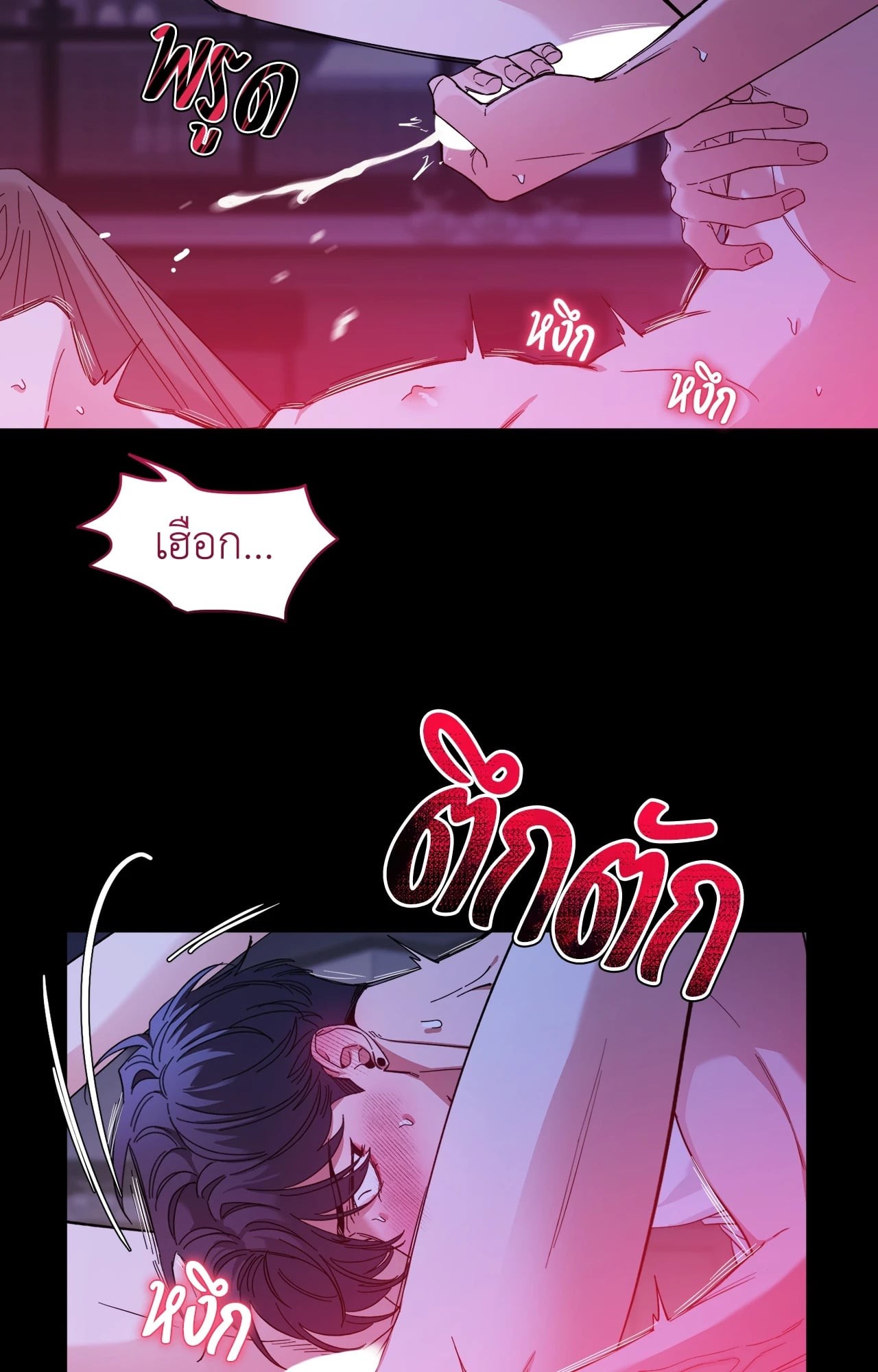 หน้า 55