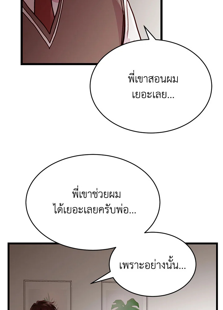 หน้า 86