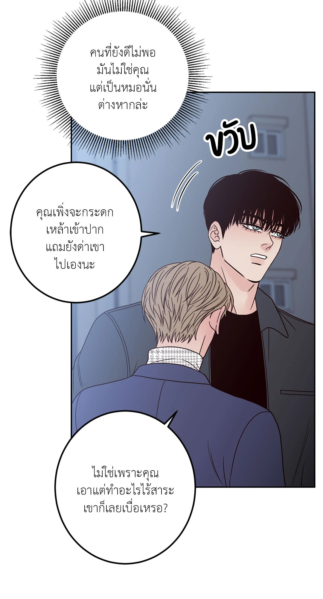 หน้า 56