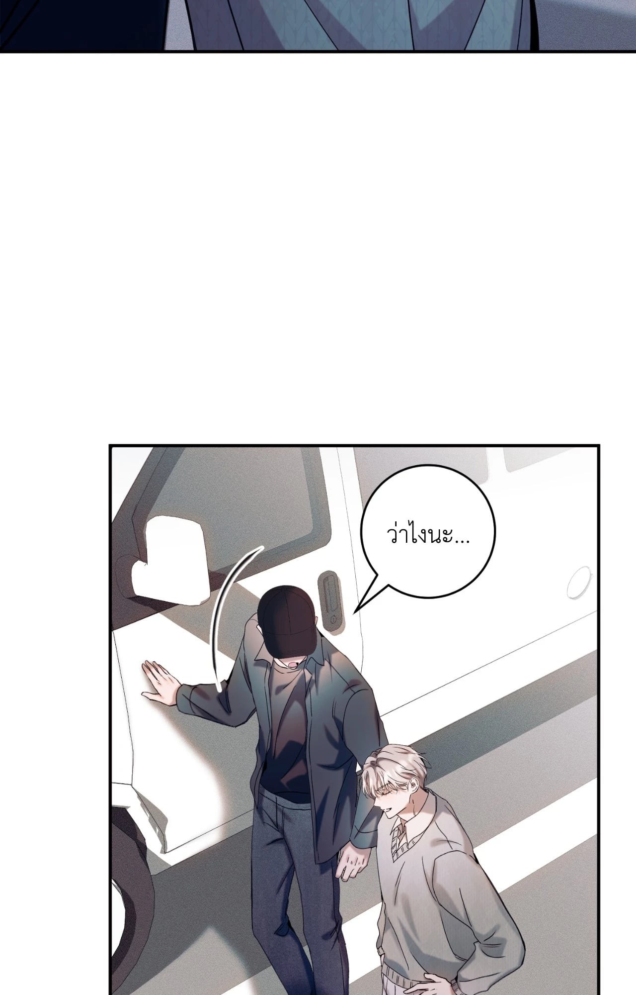 หน้า 61
