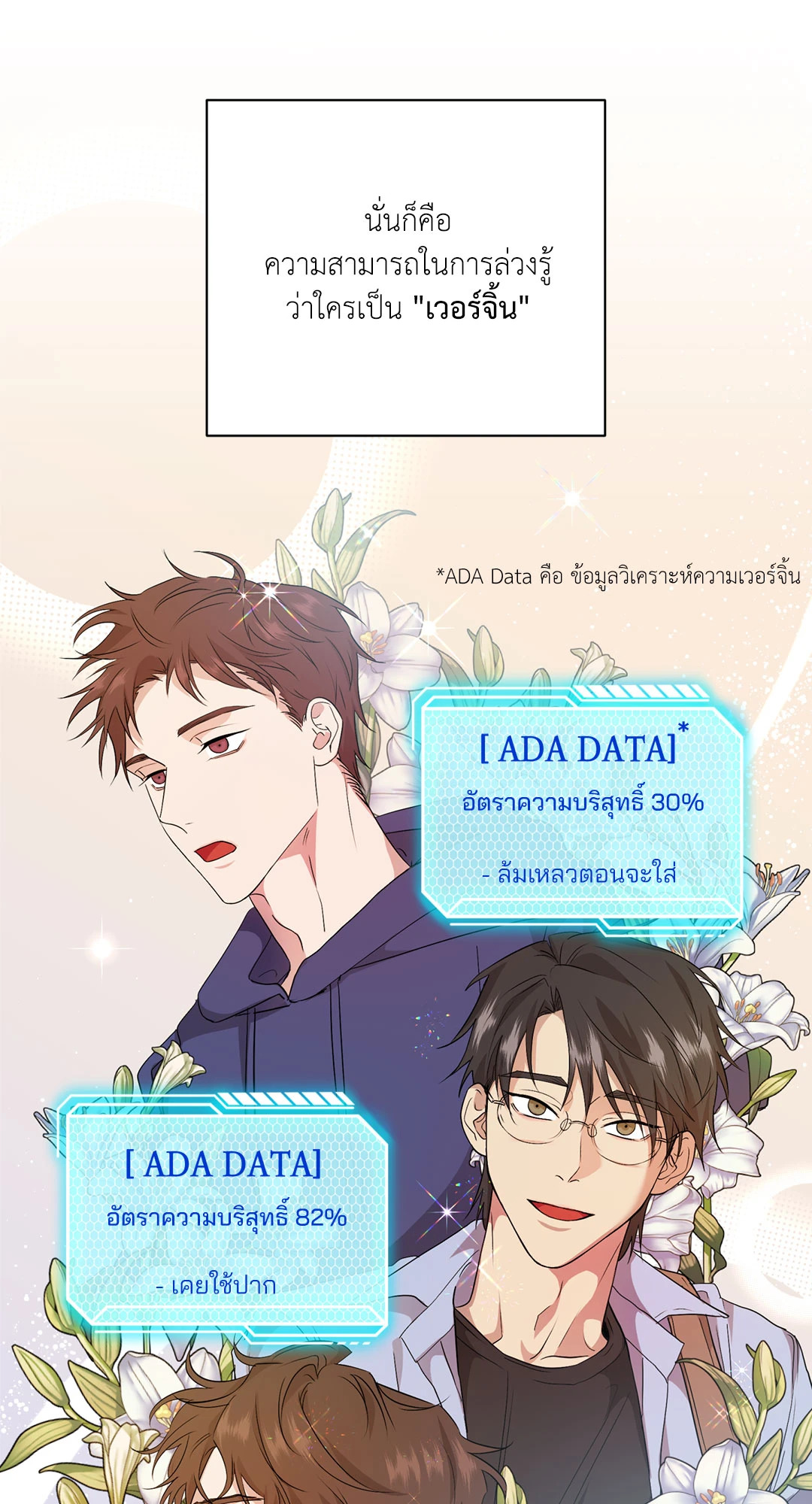 หน้า 17