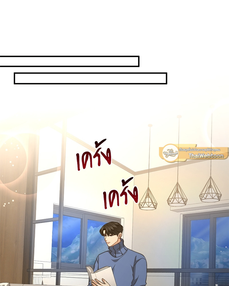 หน้า 111