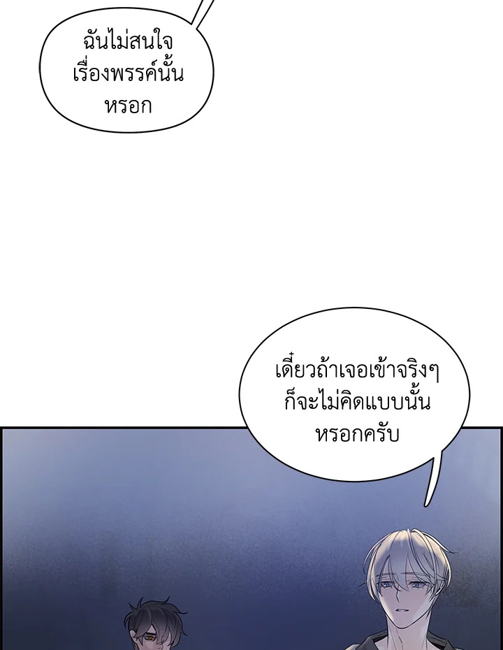 หน้า 69