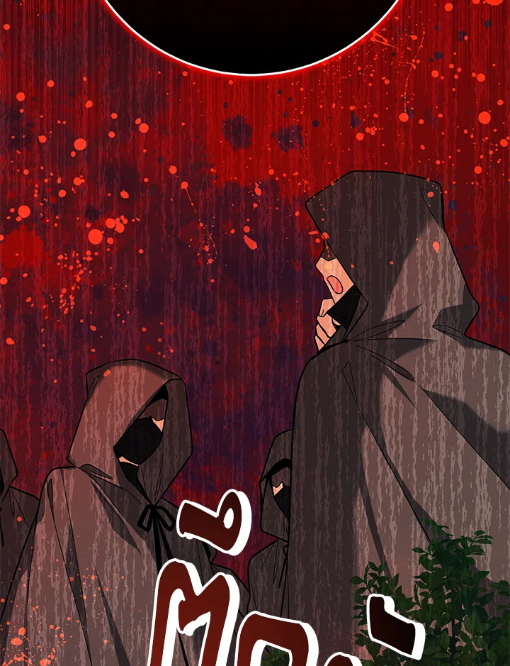 วาฬเพชฌฆาตจิ๋วจอมแสบ | Black Killer Whale Baby ตอนที่ 34 - รูปที่ 2