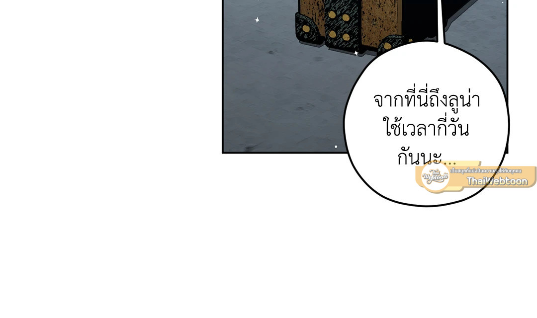 หน้า 75