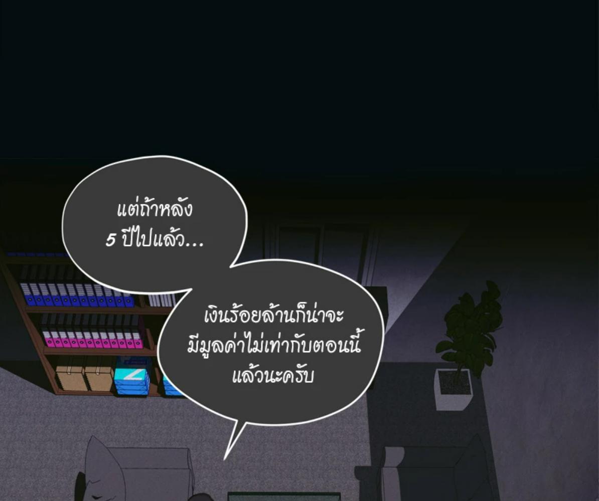 หน้า 81