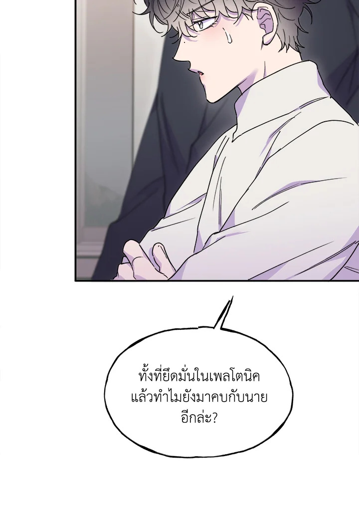 หน้า 77