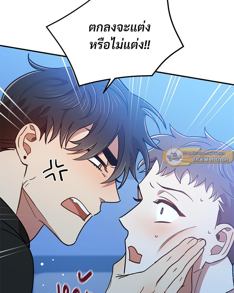 หน้า 103