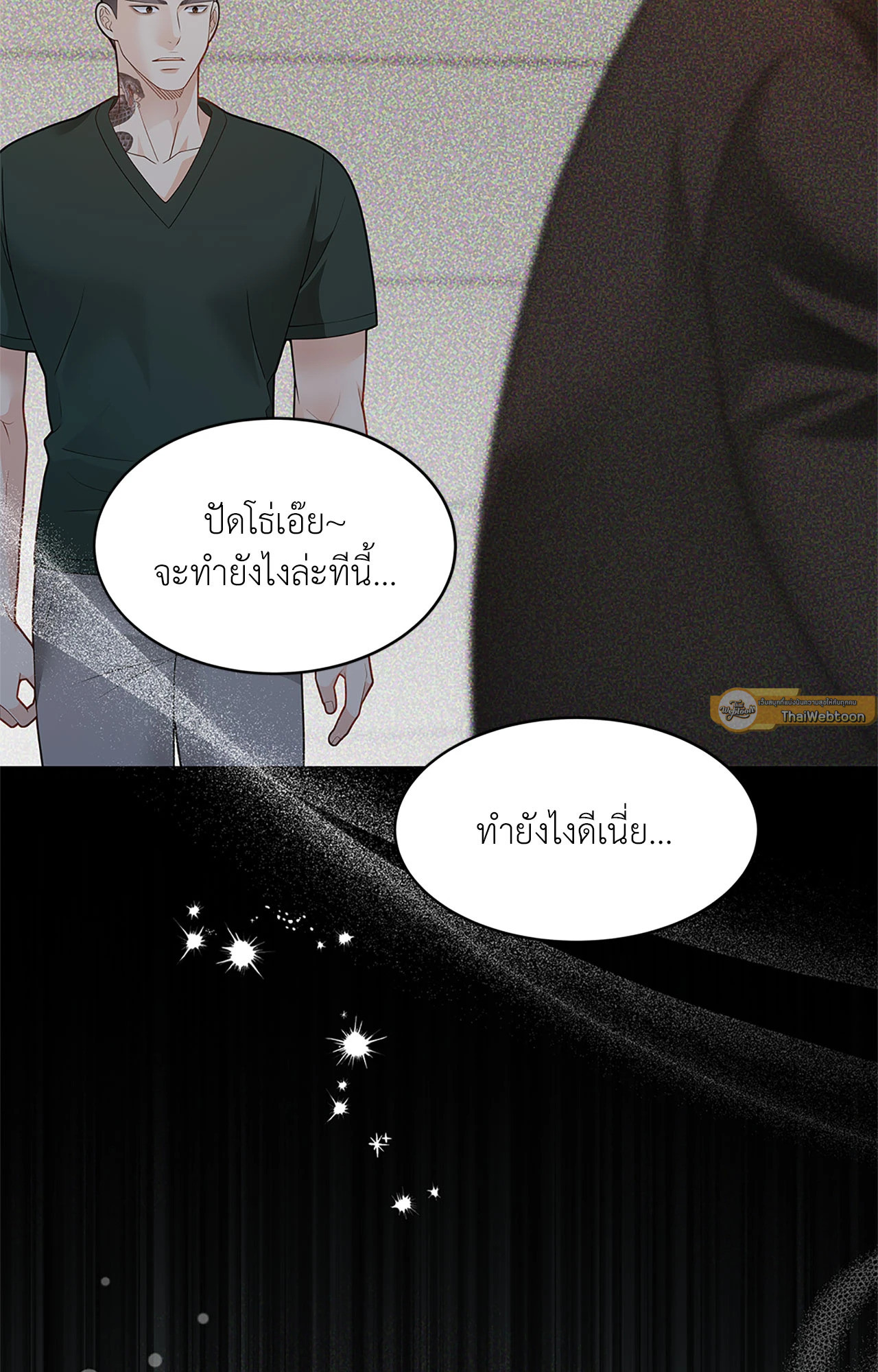 หน้า 68