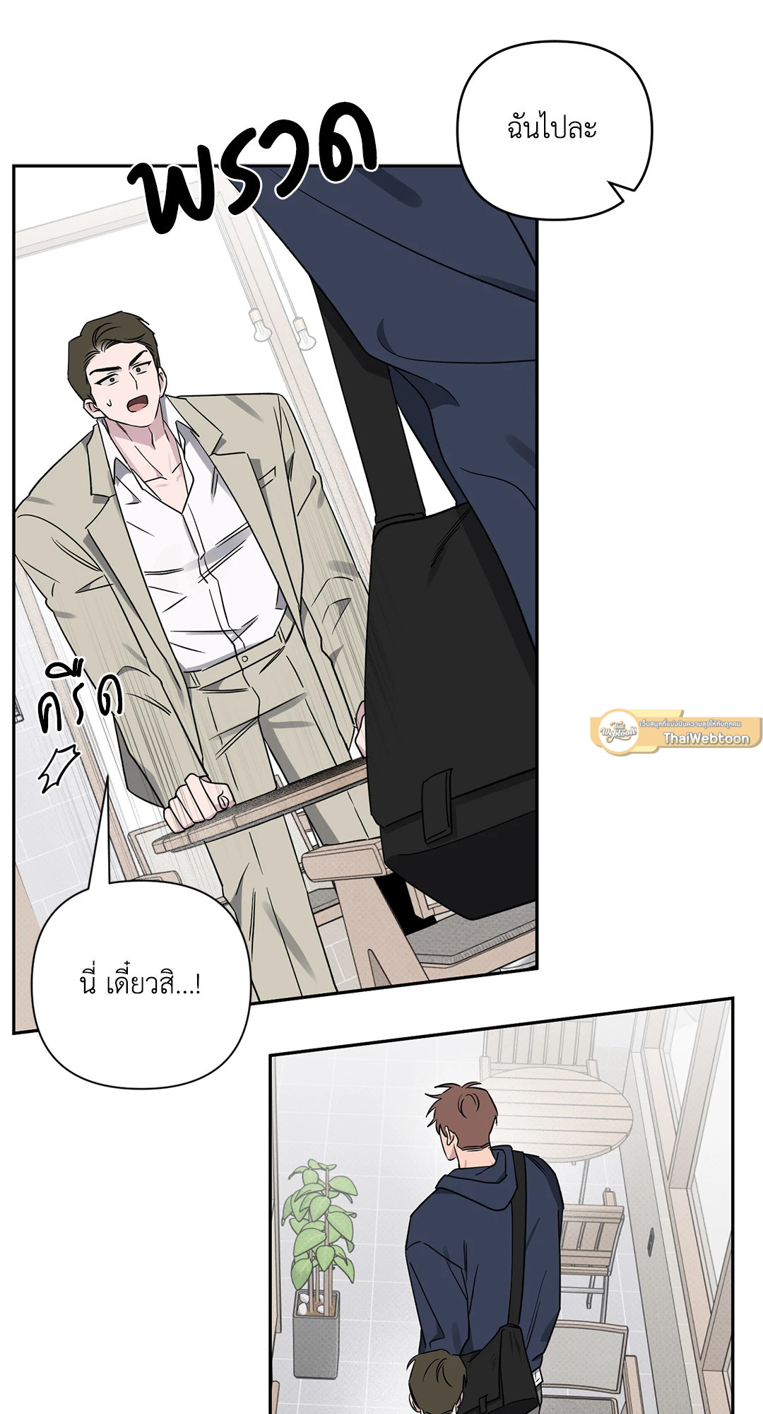 หน้า 61