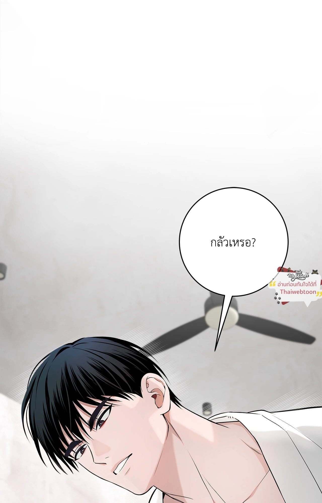 Three Nights | หนึ่งไม่พอขอสาม (R+) ตอนที่ 37 - รูปที่ 2