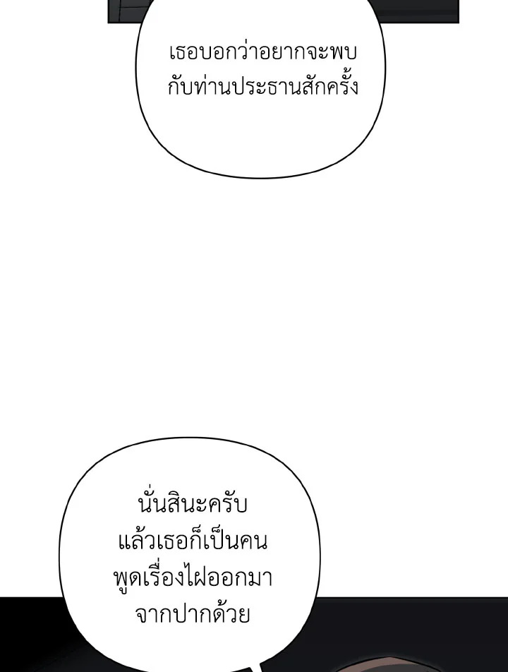 หน้า 92