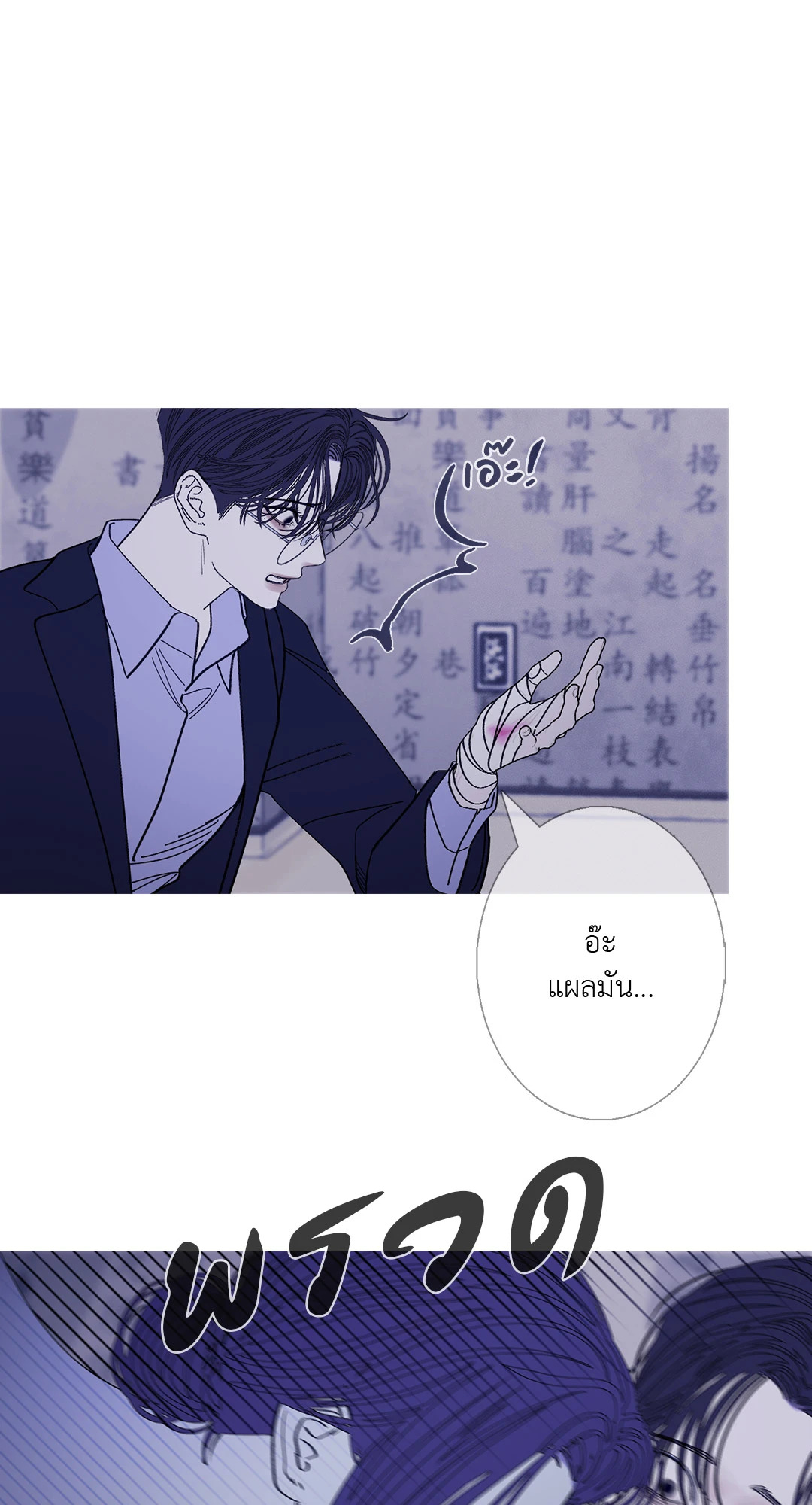 หน้า 34