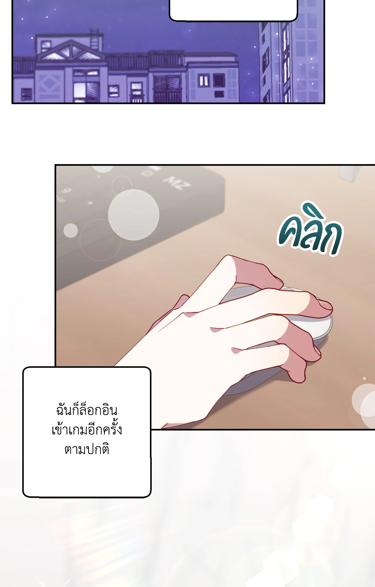 หน้า 71