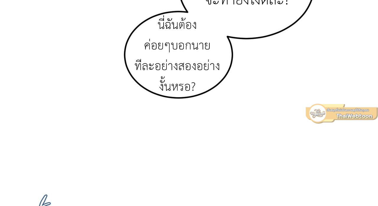 หน้า 111