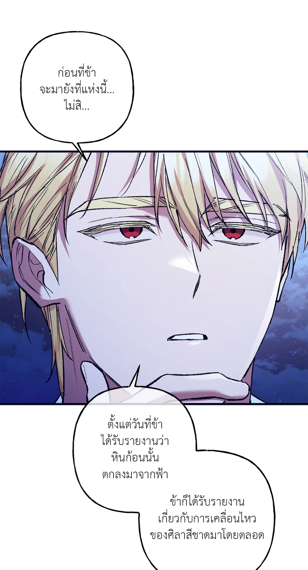 หน้า 71