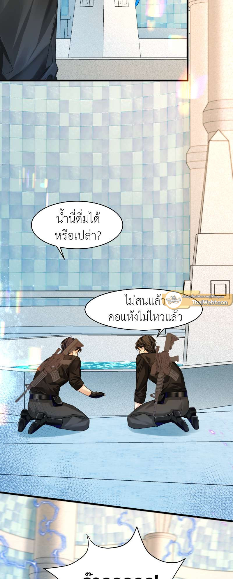หน้า 19