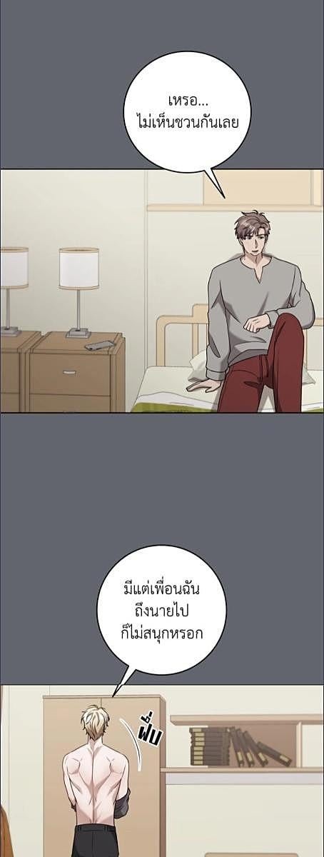 หน้า 44