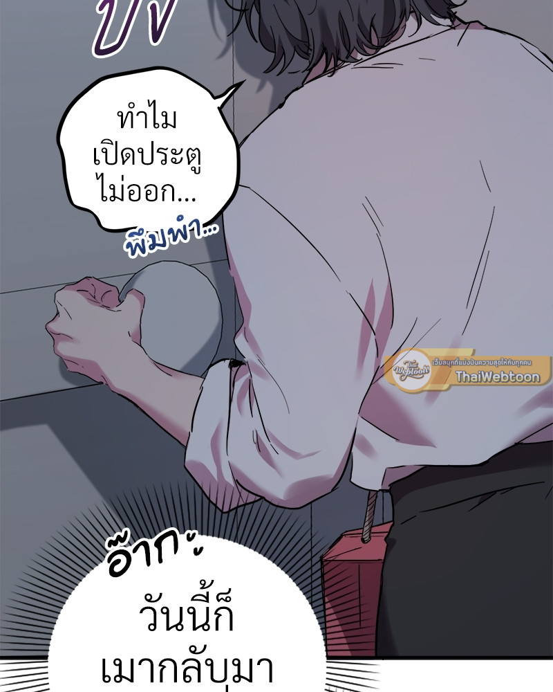 หน้า 123