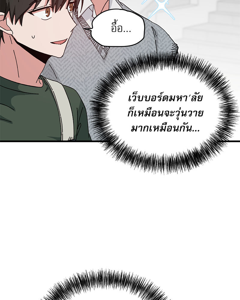 หน้า 71