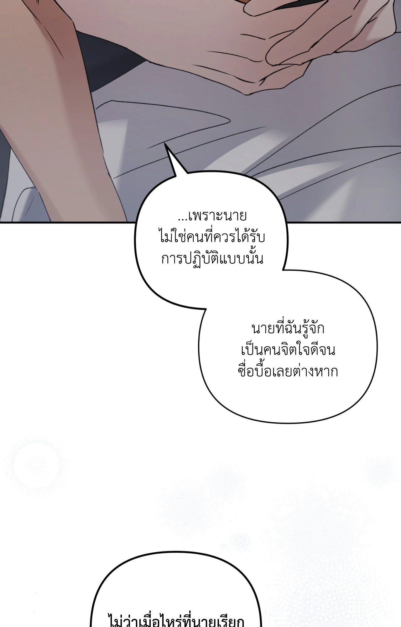 หน้า 126