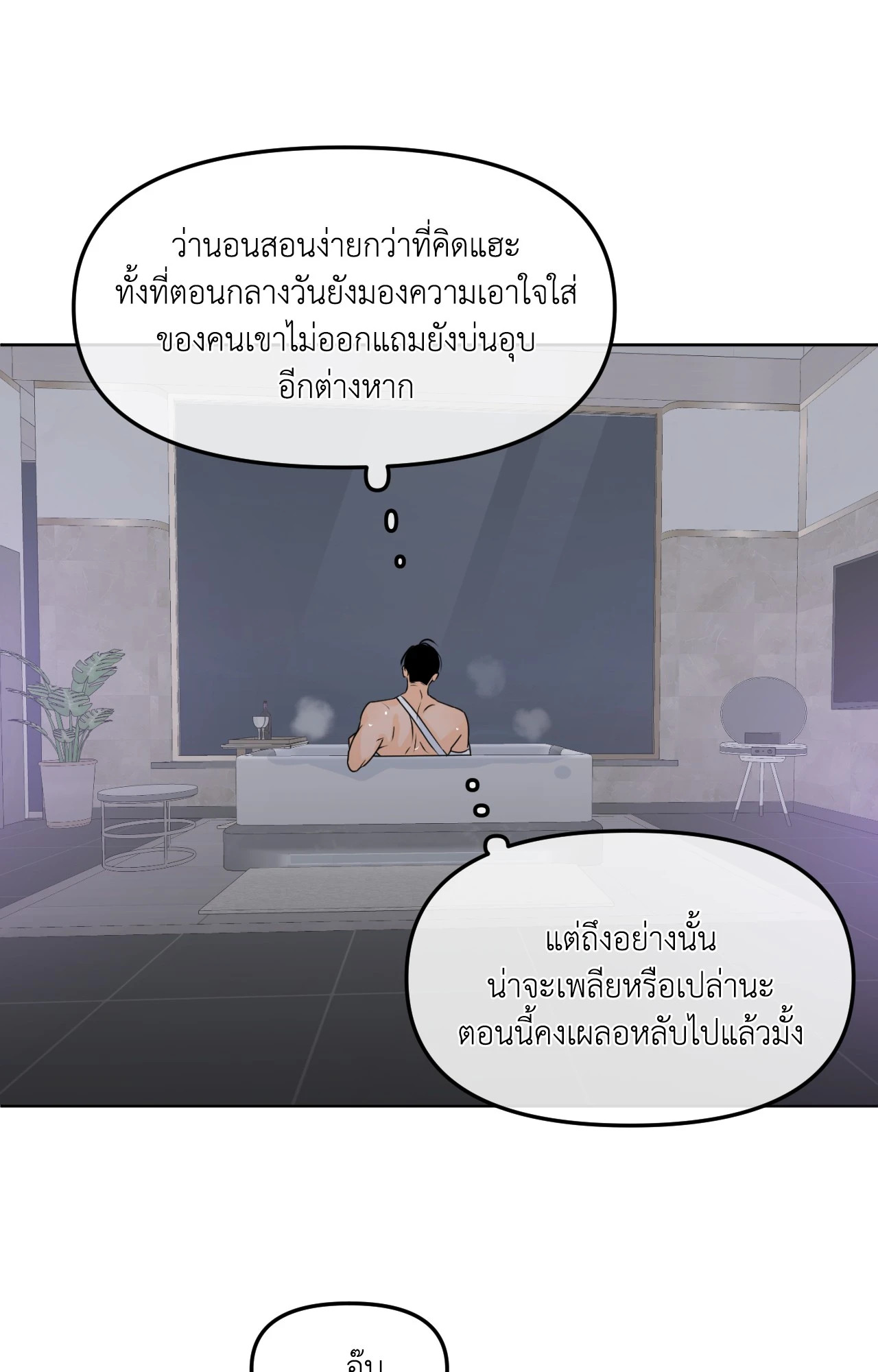 หน้า 88