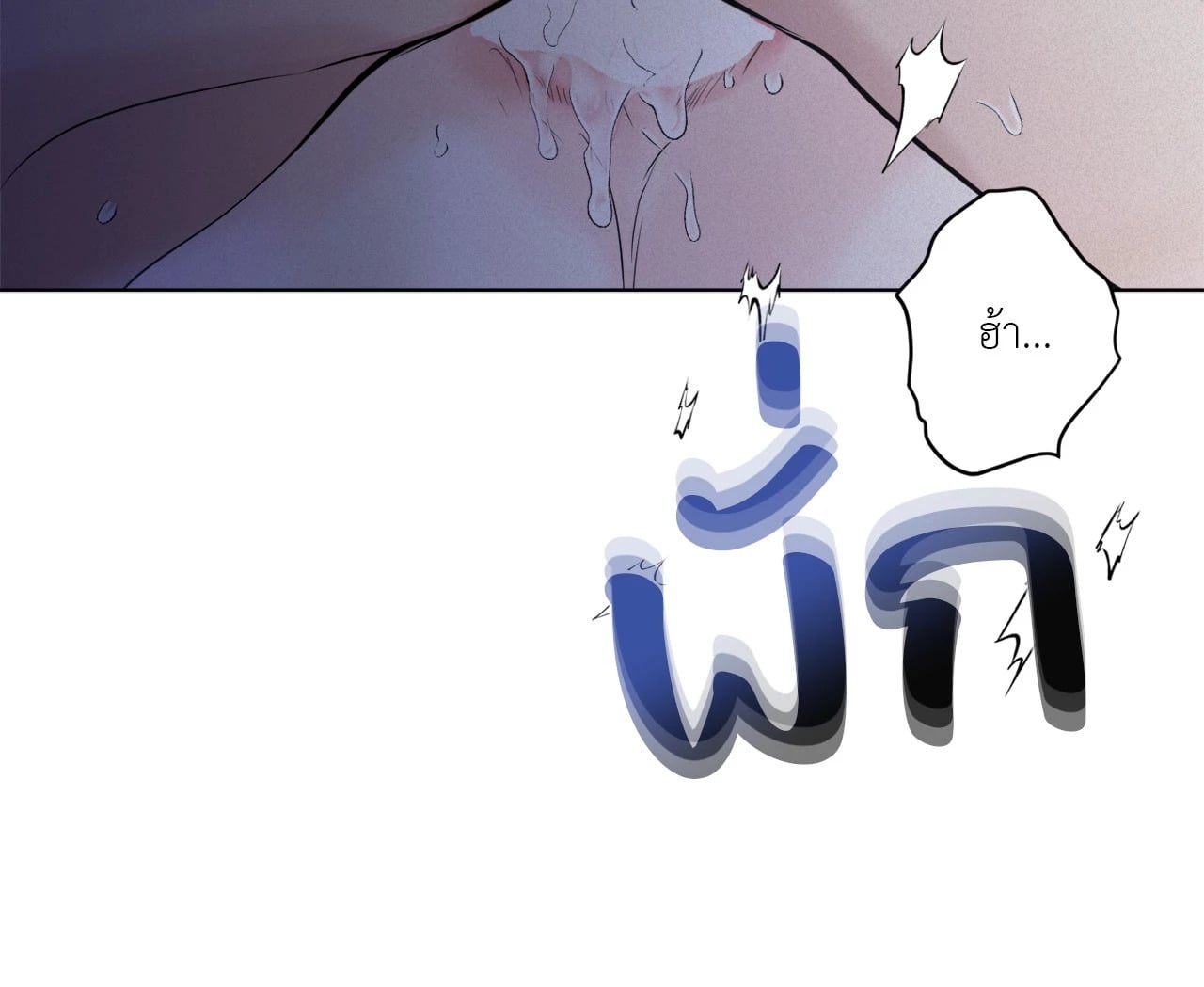 หน้า 97