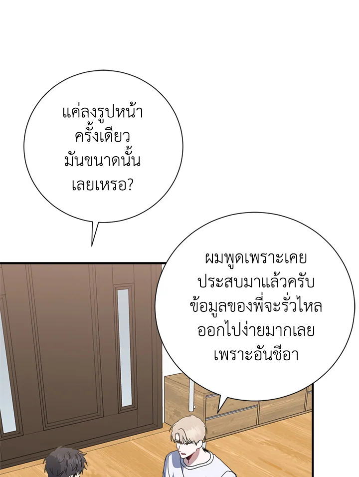 หน้า 91