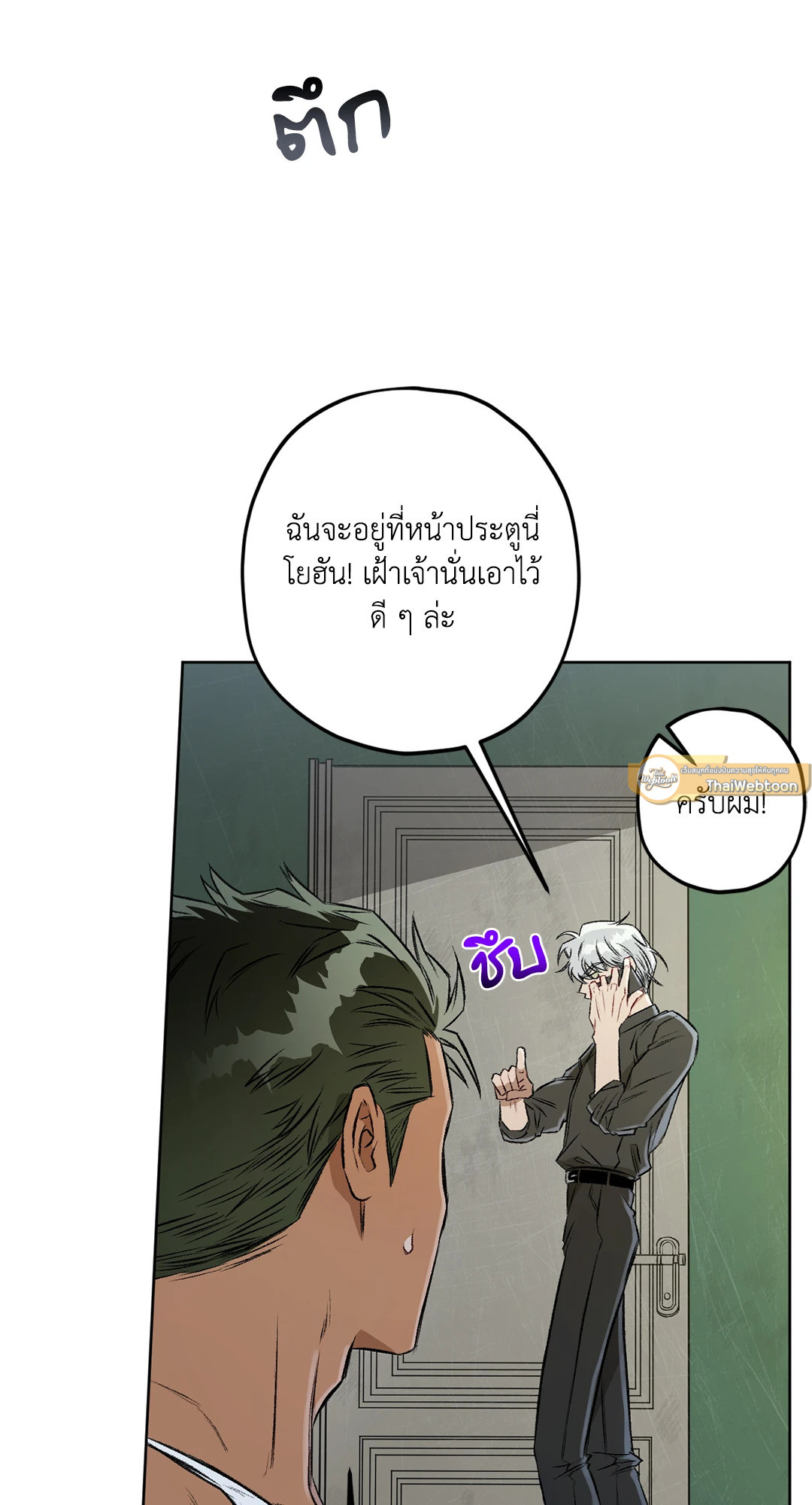 หน้า 54