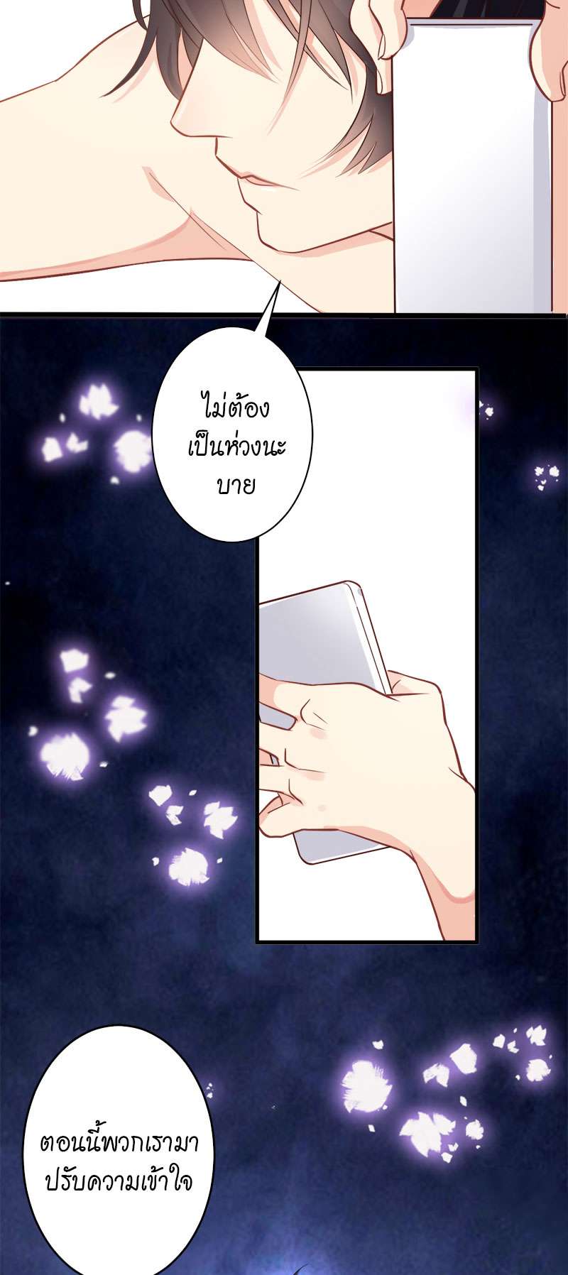 หน้า 43