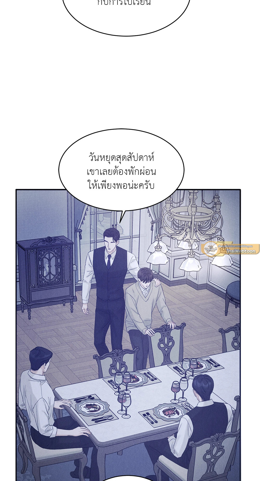 หน้า 37