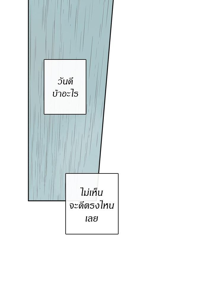 หน้า 94