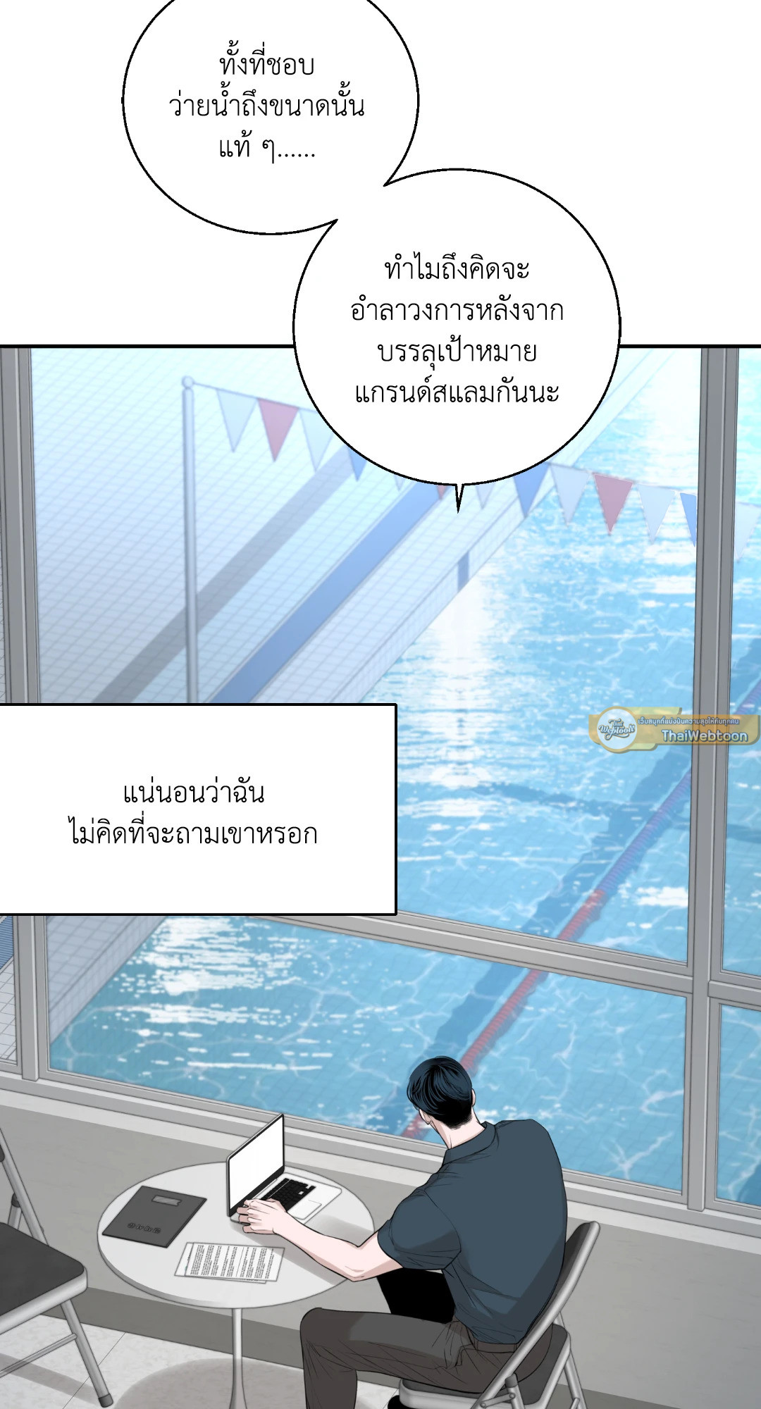 หน้า 65