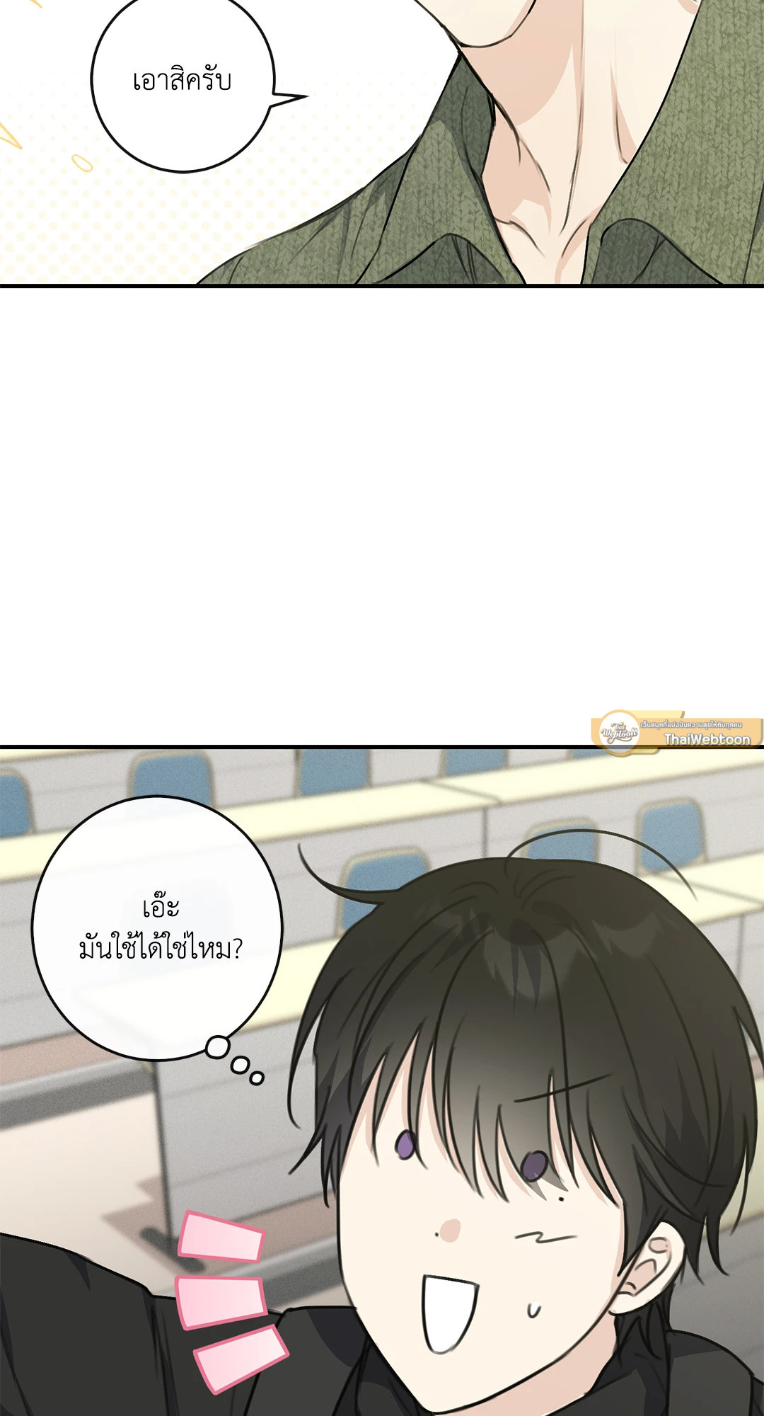 หน้า 72