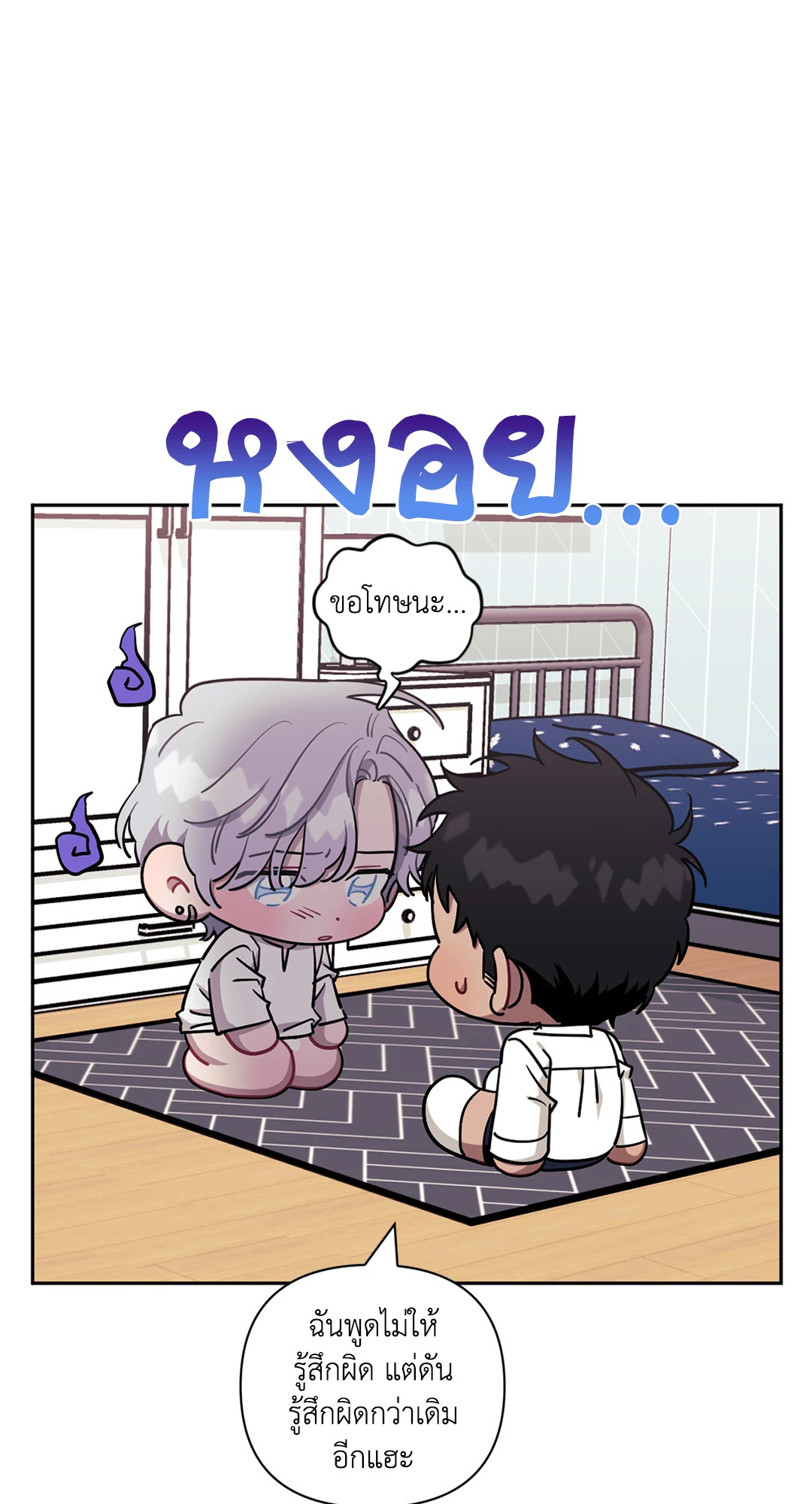 หน้า 24