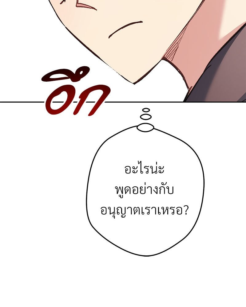 หน้า 151