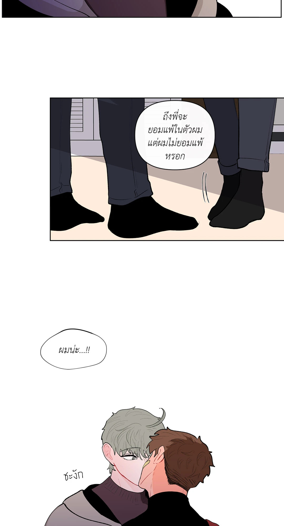 หน้า 29