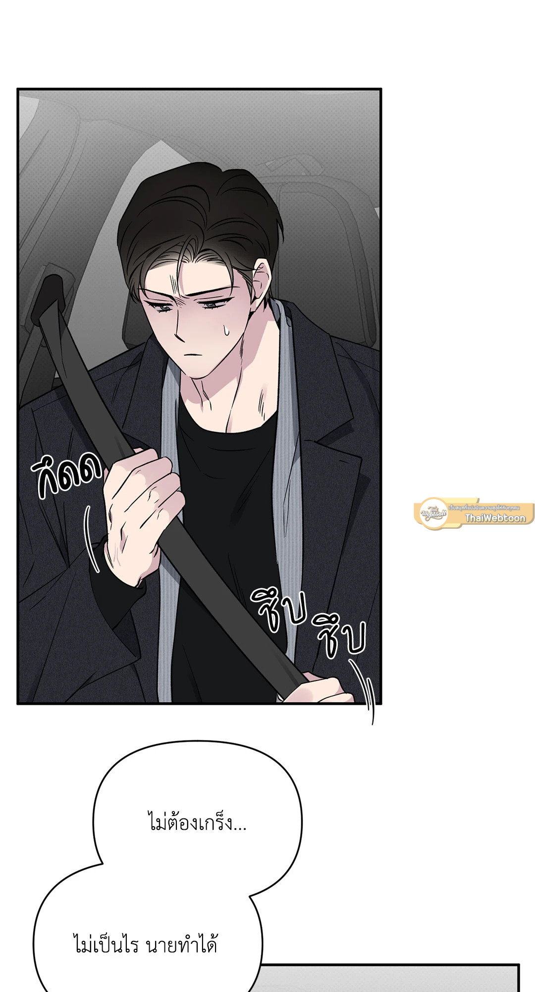 หน้า 58