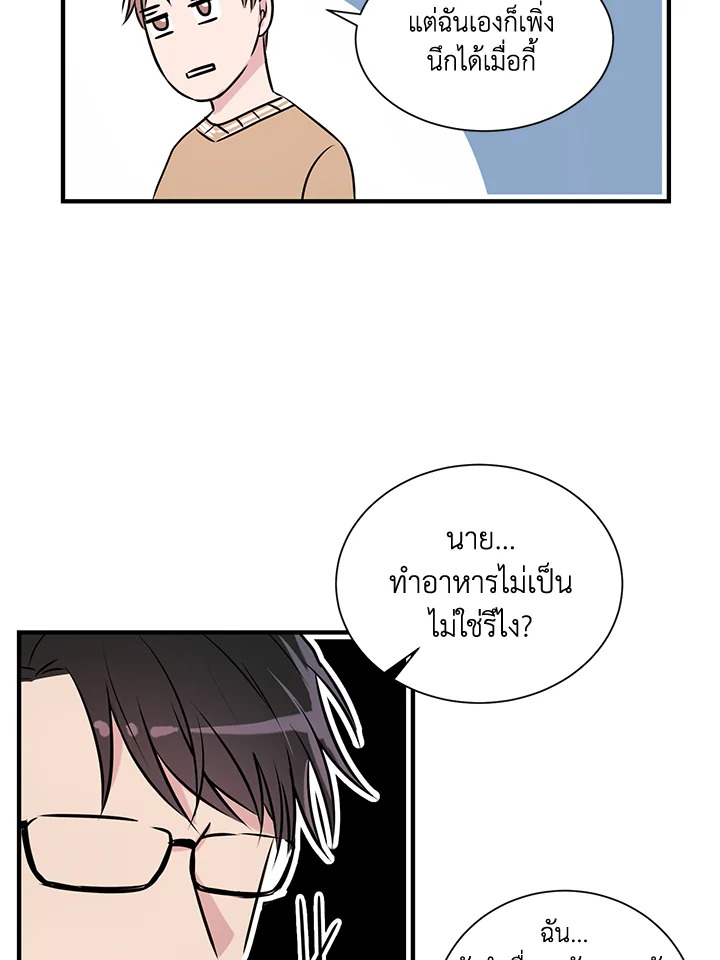 หน้า 40