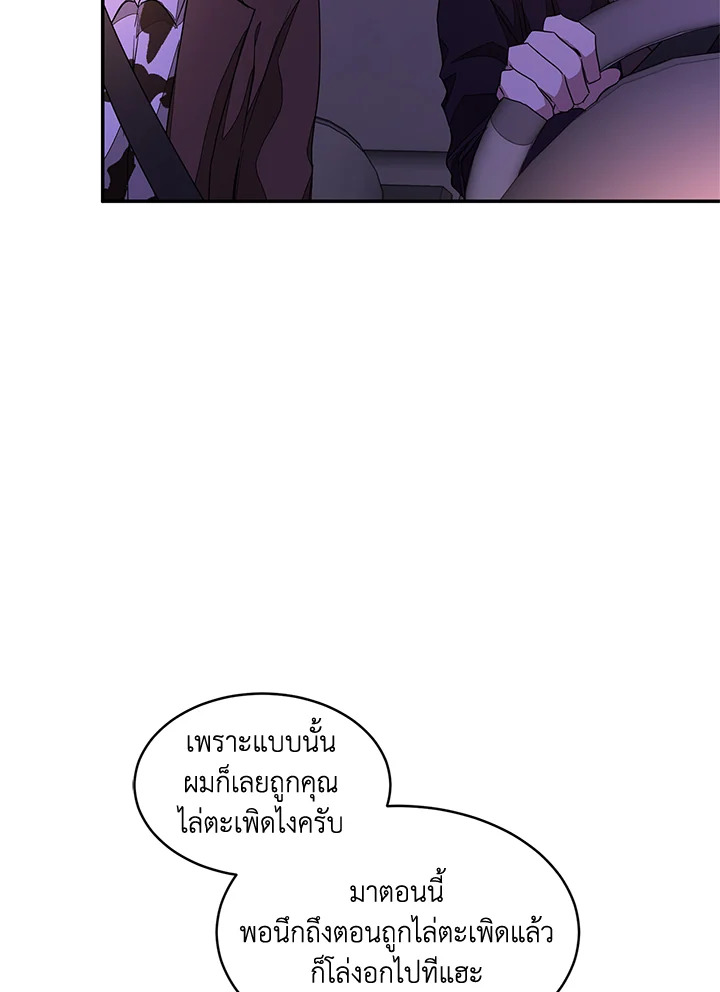 หน้า 99