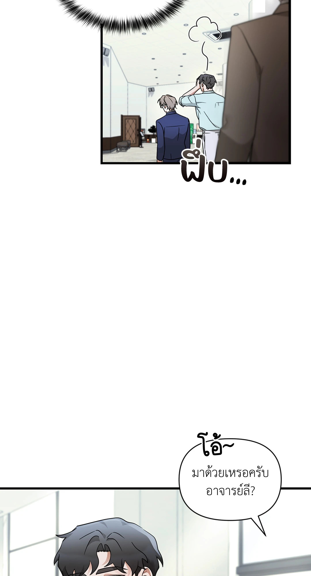 หน้า 53