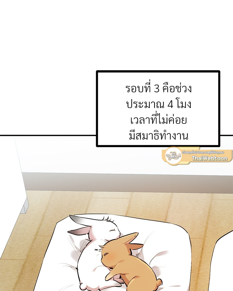 หน้า 70