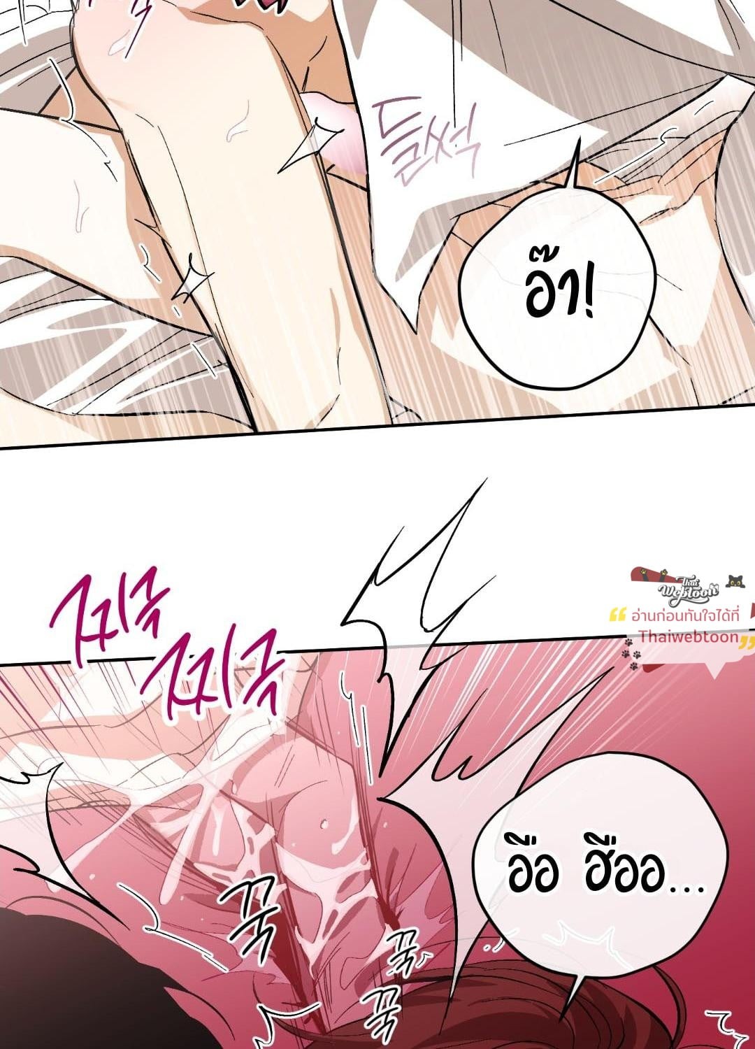 หน้า 78