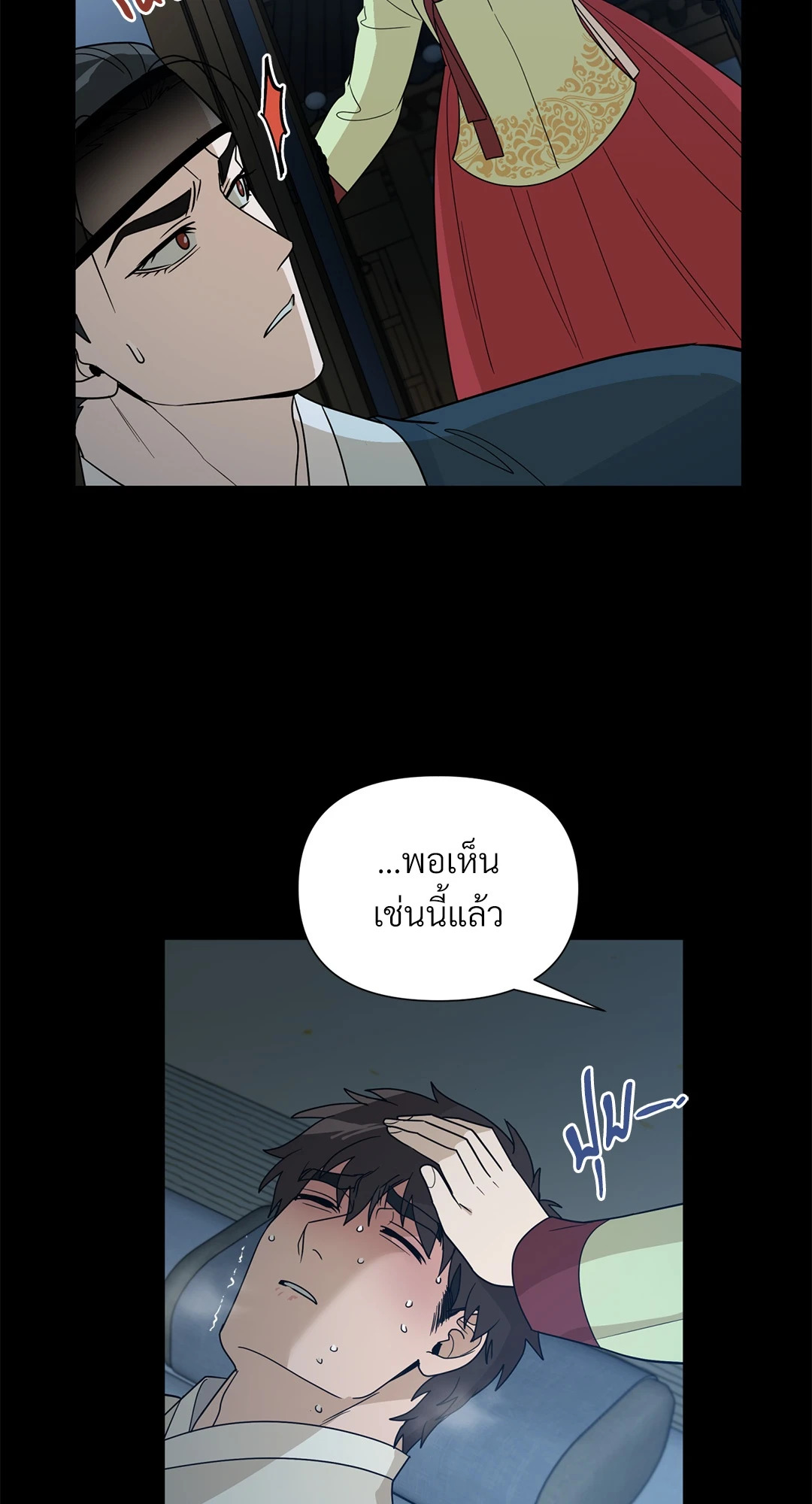หน้า 48
