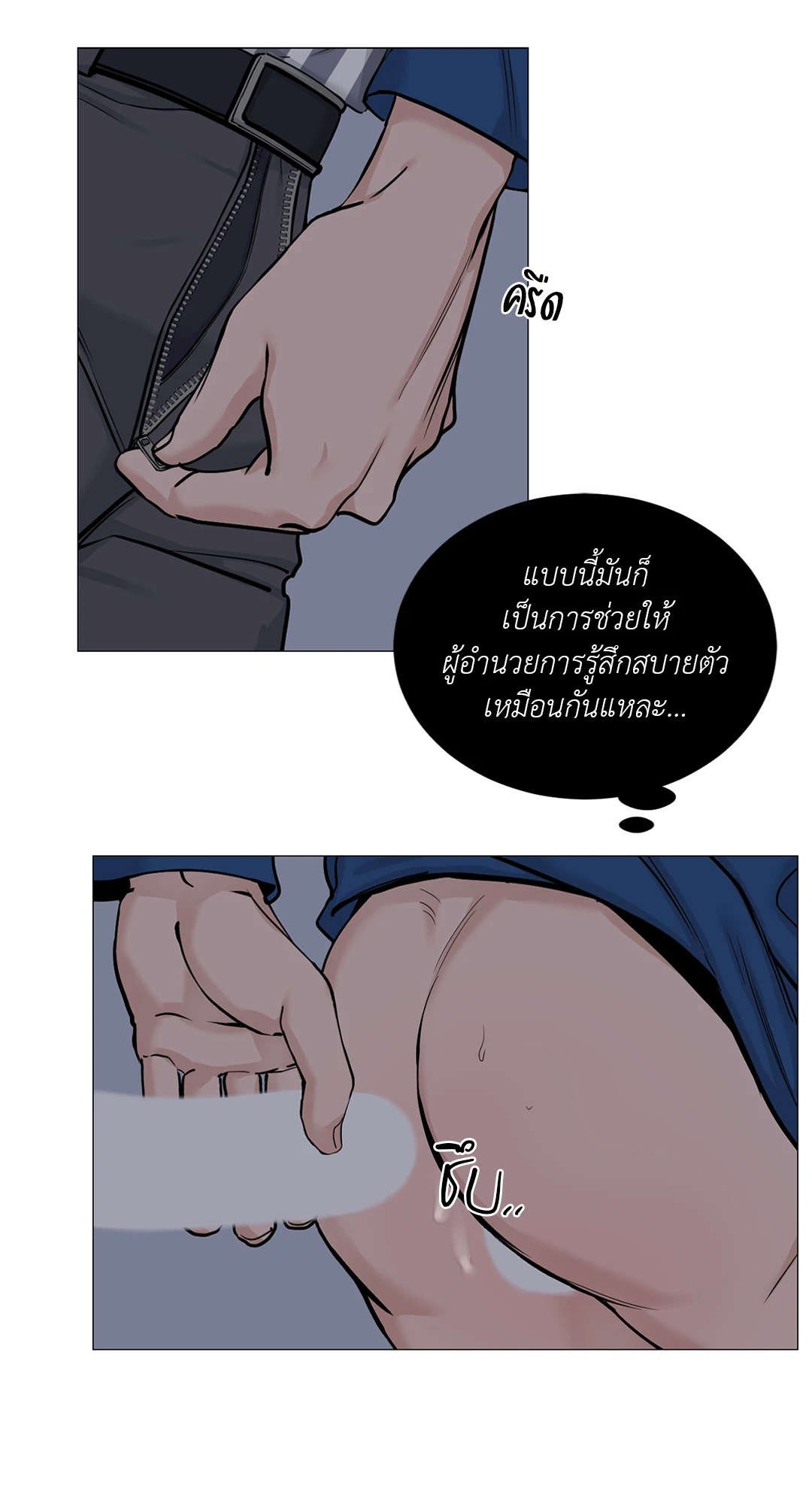 หน้า 38