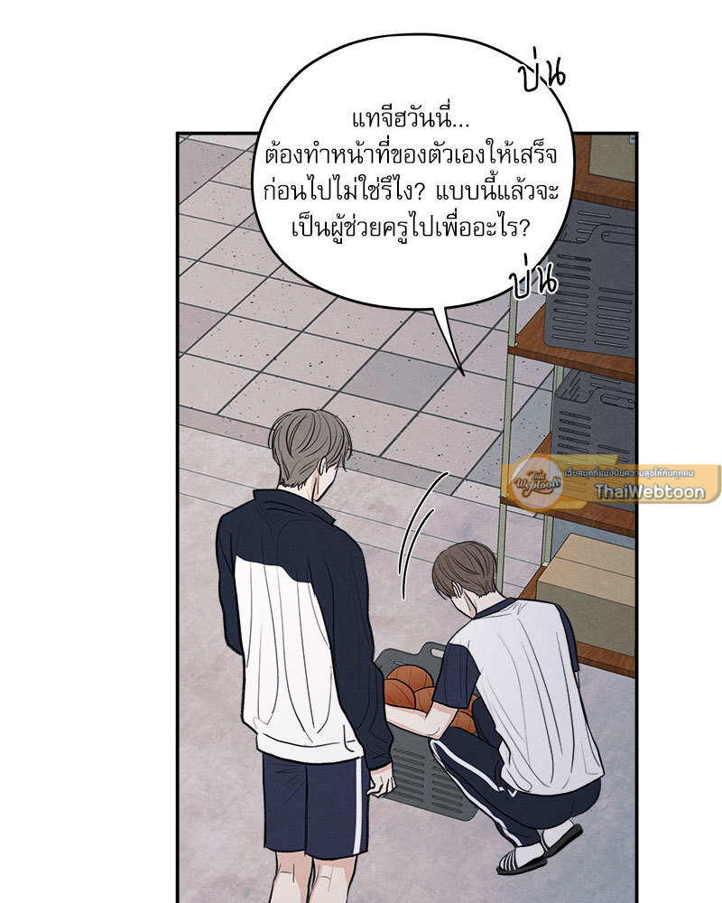 หน้า 99