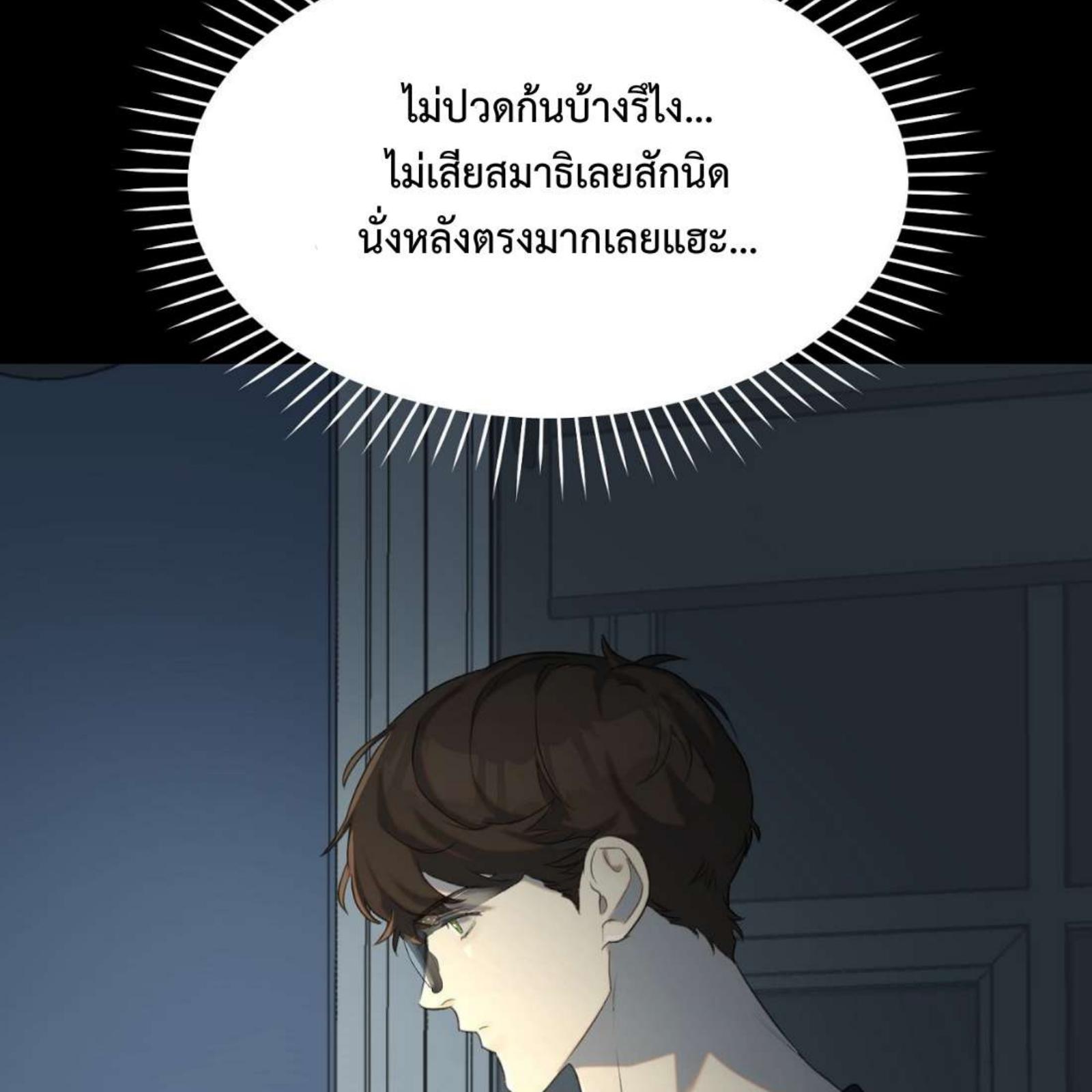 หน้า 113