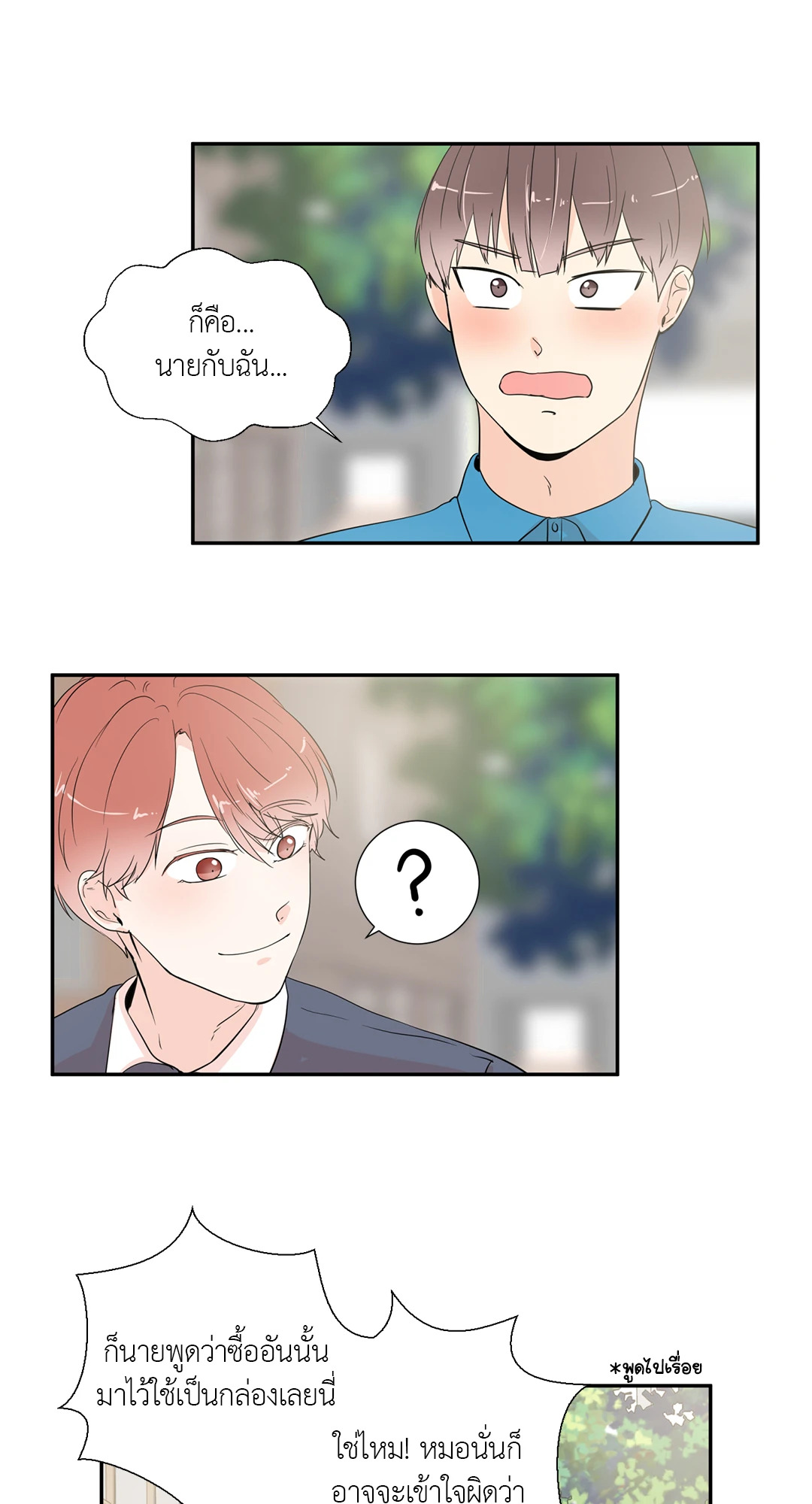 หน้า 40