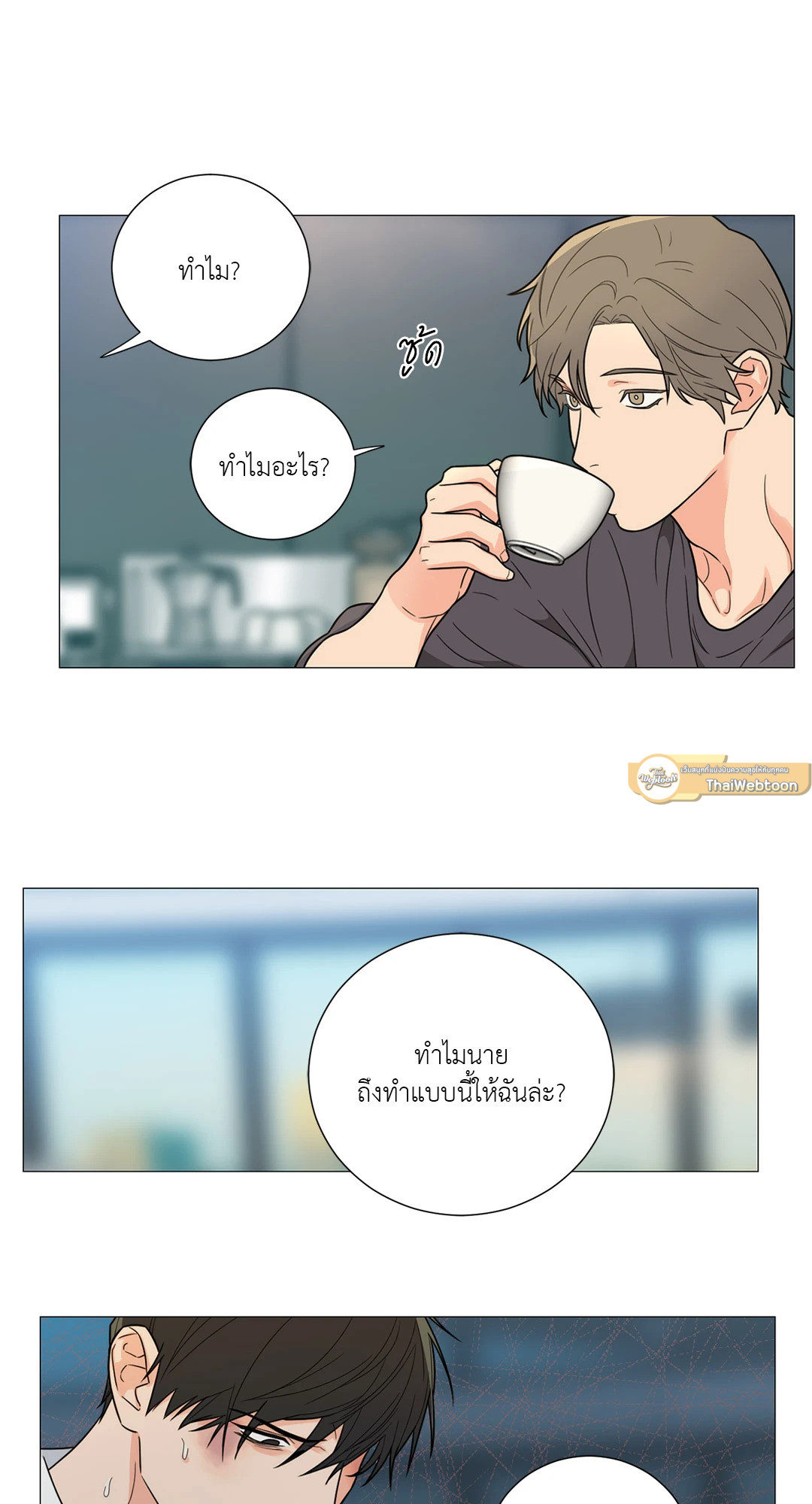 หน้า 44